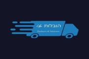 יורי הובלות תל אביב